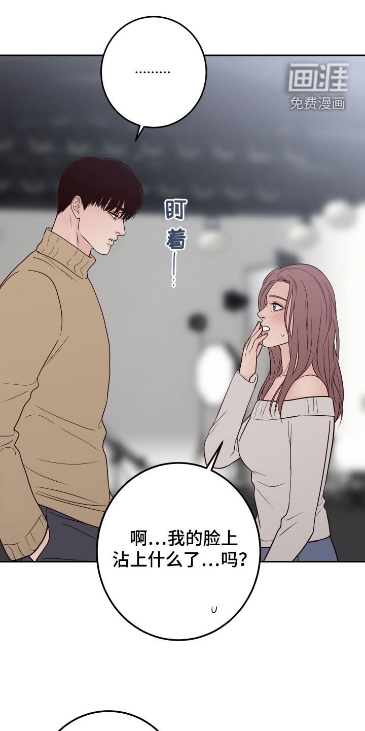 第88章：【第二季】你疯了