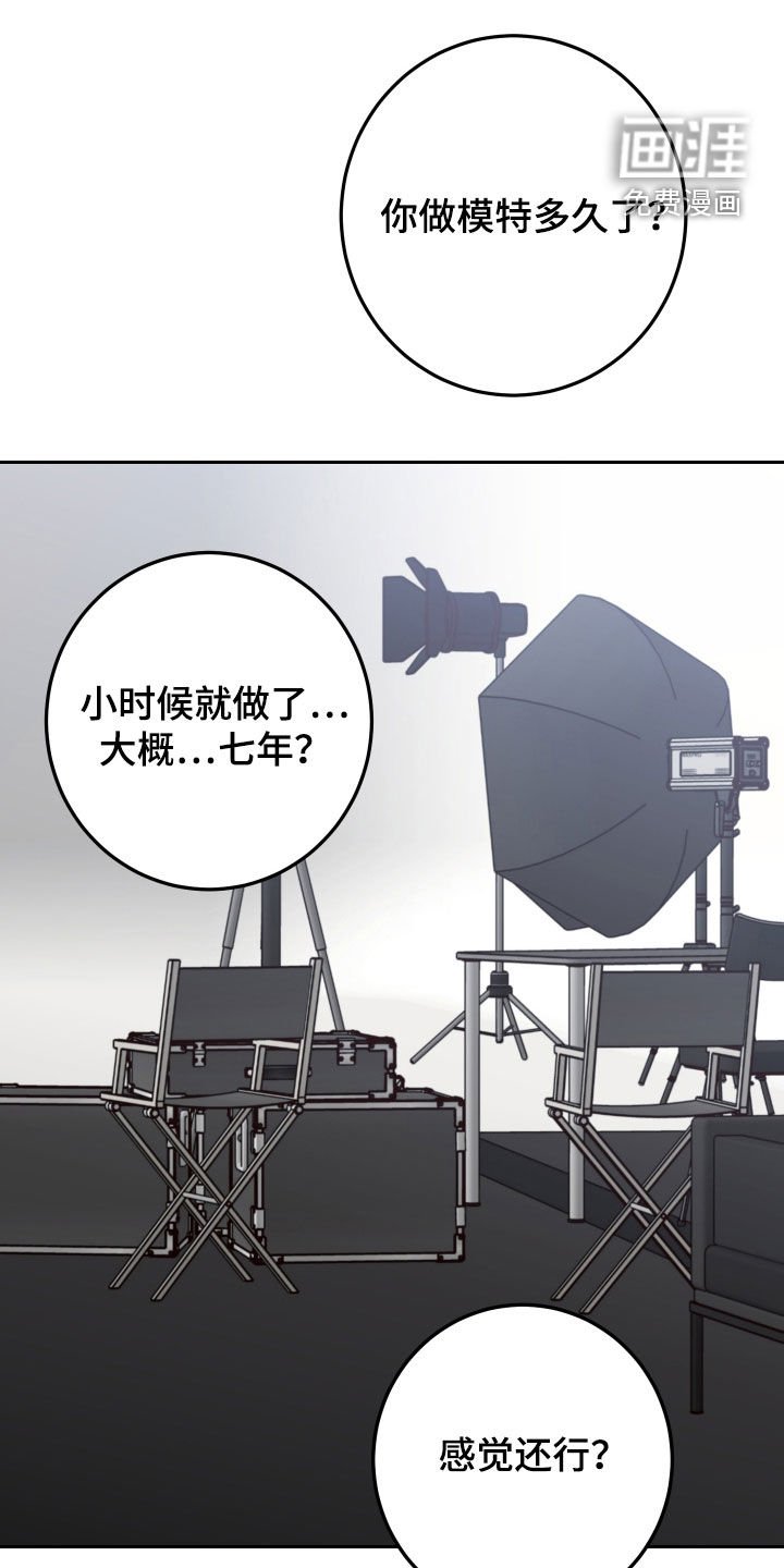 第88章：【第二季】你疯了