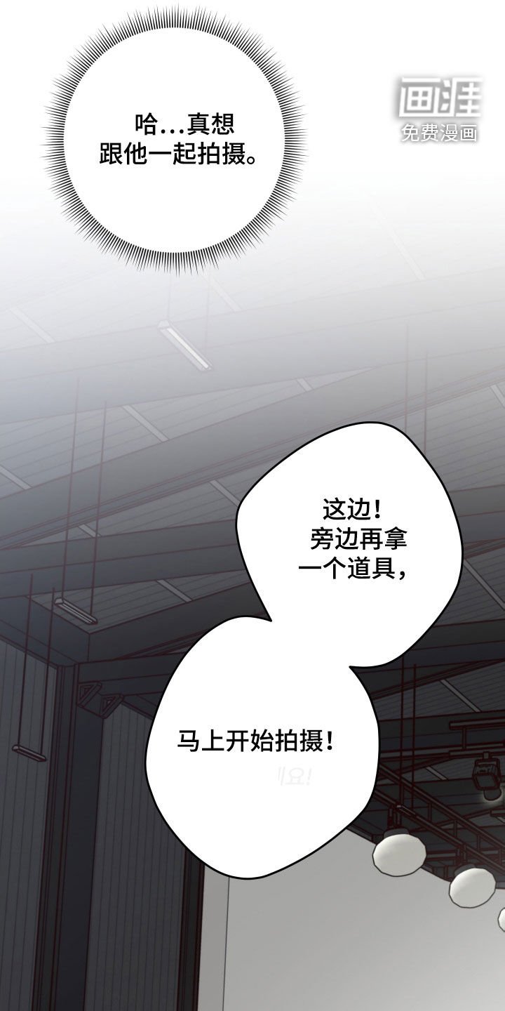 第88章：【第二季】你疯了