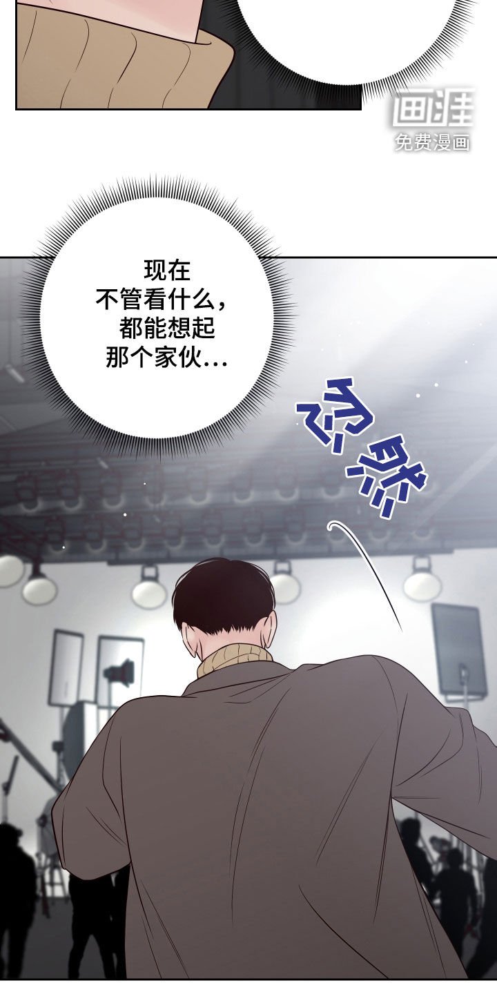 第88章：【第二季】你疯了