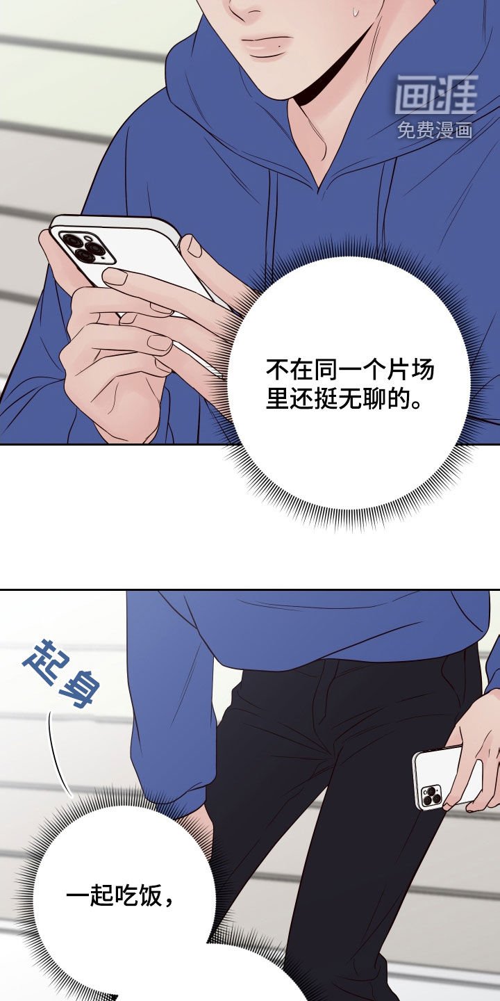 第88章：【第二季】你疯了