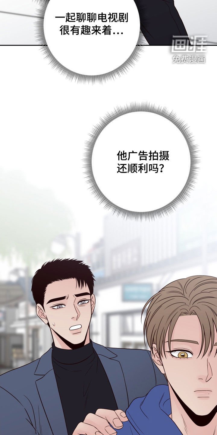 第88章：【第二季】你疯了