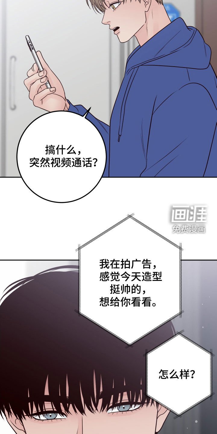 第88章：【第二季】你疯了