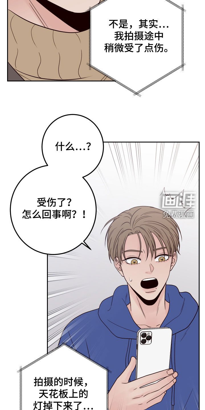 第88章：【第二季】你疯了