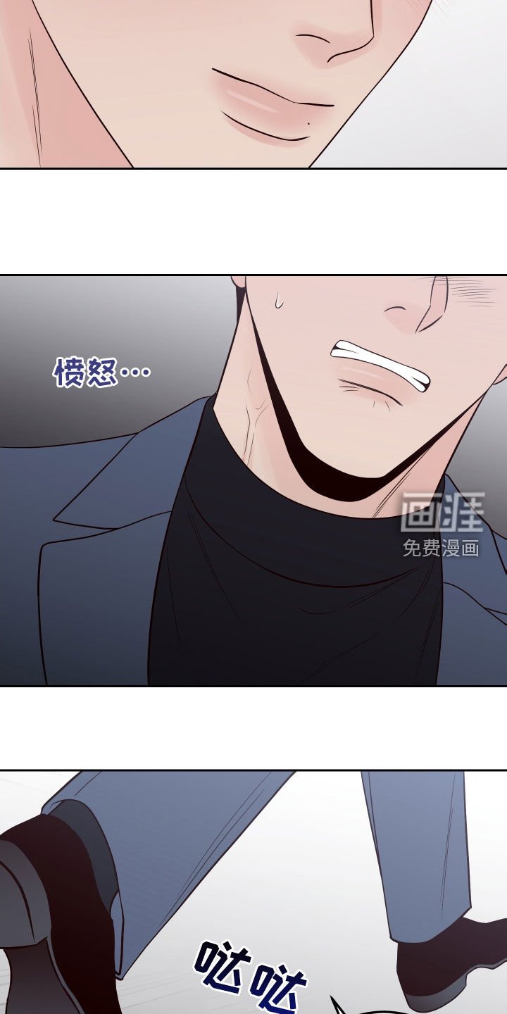 第88章：【第二季】你疯了
