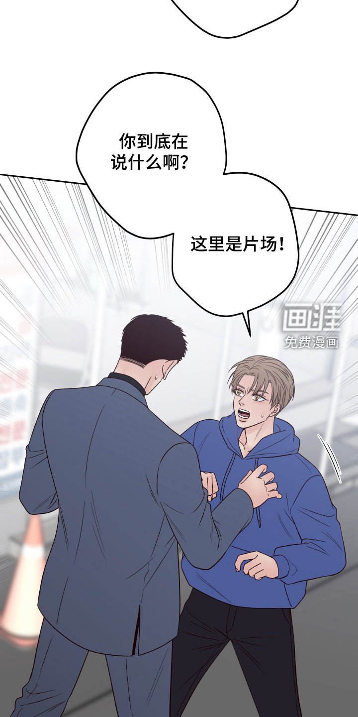 第89章：【第二季】我们分手了
