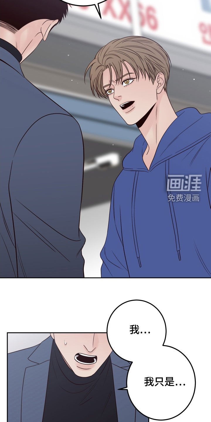 第89章：【第二季】我们分手了