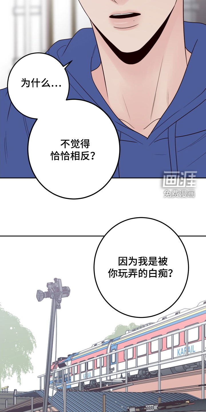 第89章：【第二季】我们分手了