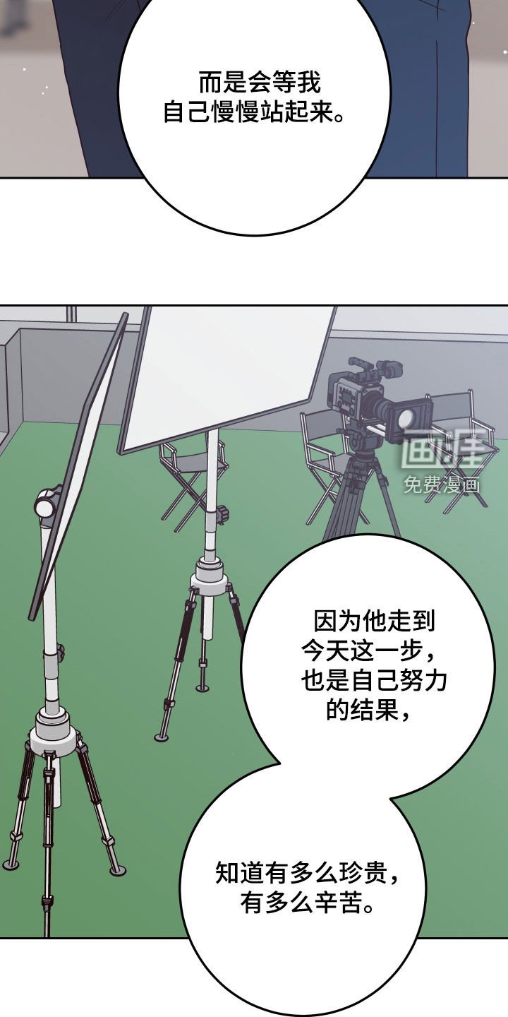 第89章：【第二季】我们分手了
