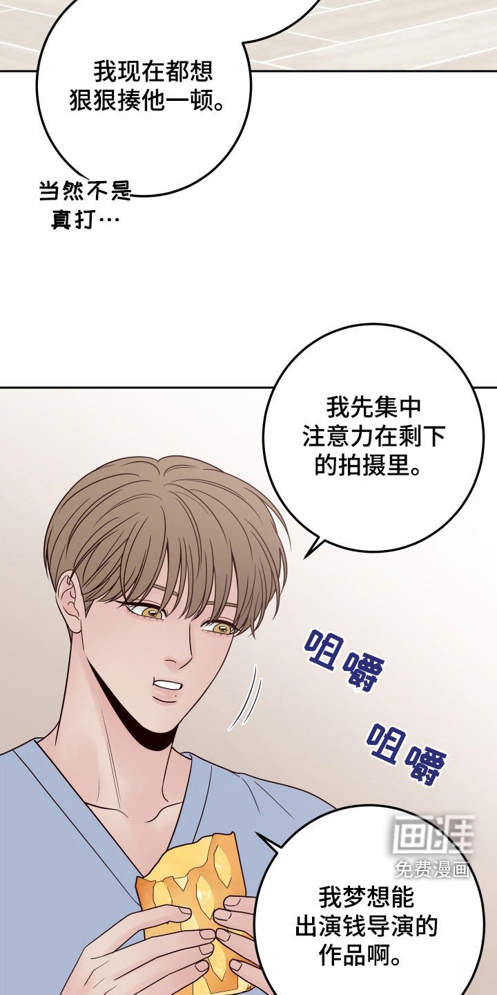 第89章：【第二季】我们分手了