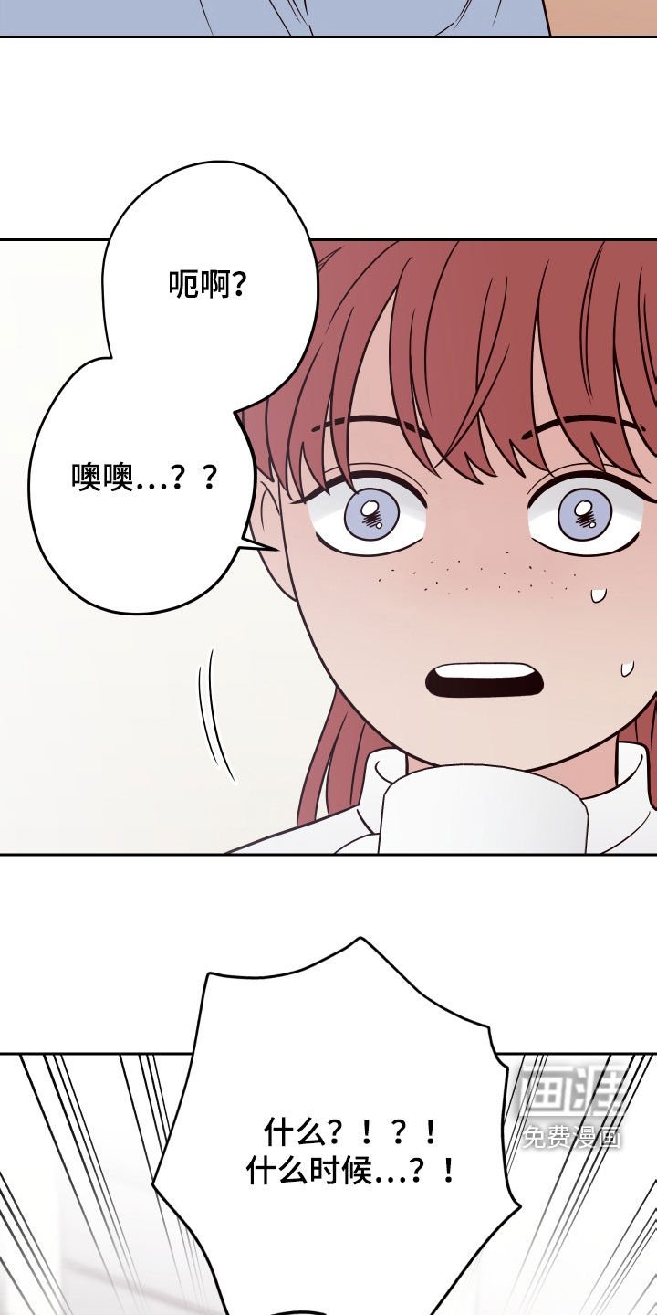 第89章：【第二季】我们分手了
