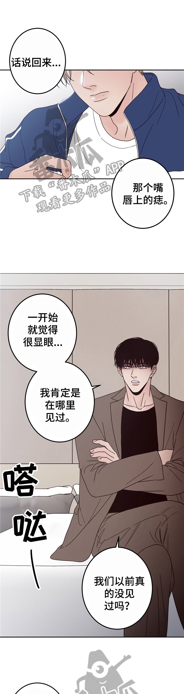 第9章：羡慕