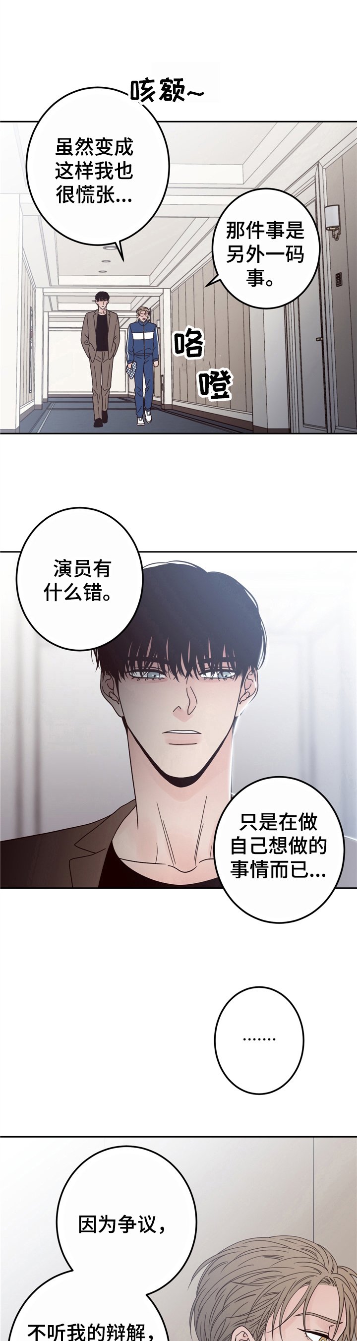 第9章：羡慕
