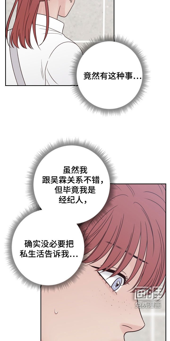 第90章：【第二季】练习