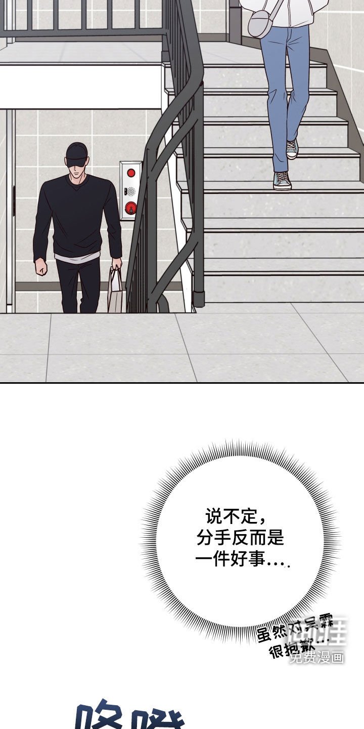 第90章：【第二季】练习