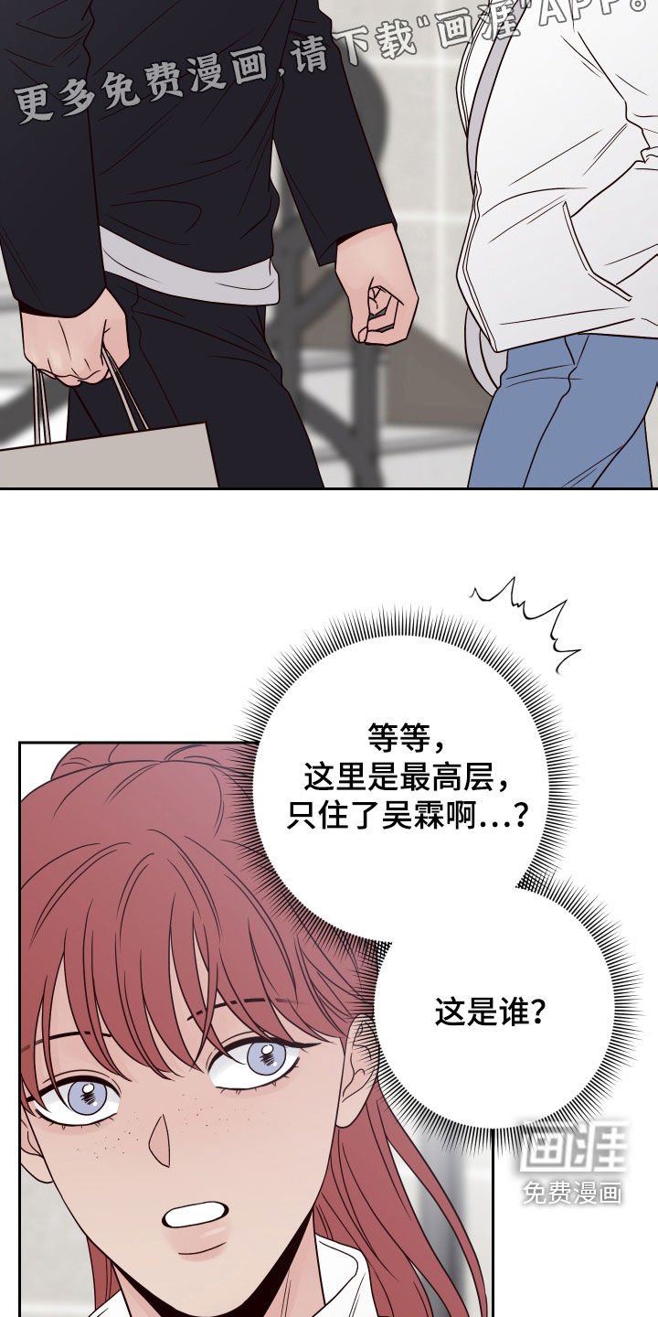 第90章：【第二季】练习