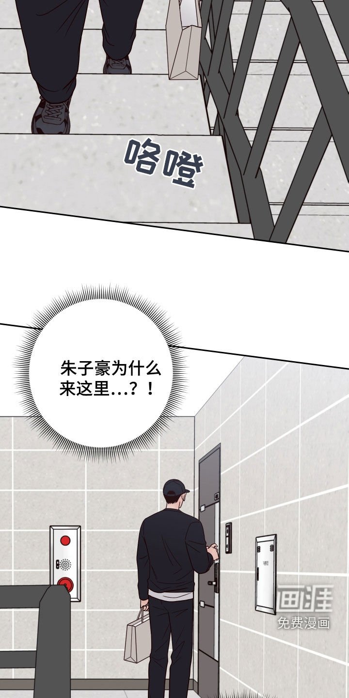 第90章：【第二季】练习