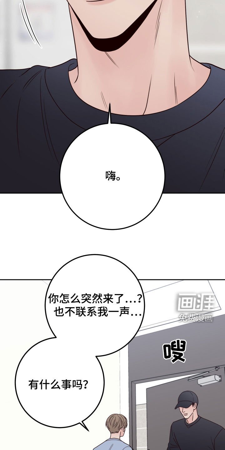 第90章：【第二季】练习