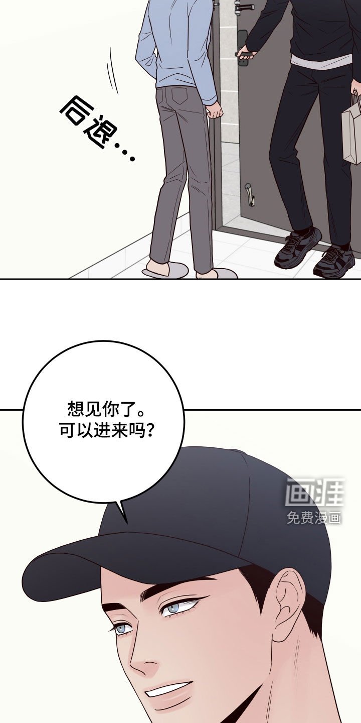 第90章：【第二季】练习