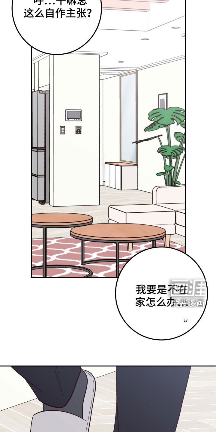 第90章：【第二季】练习