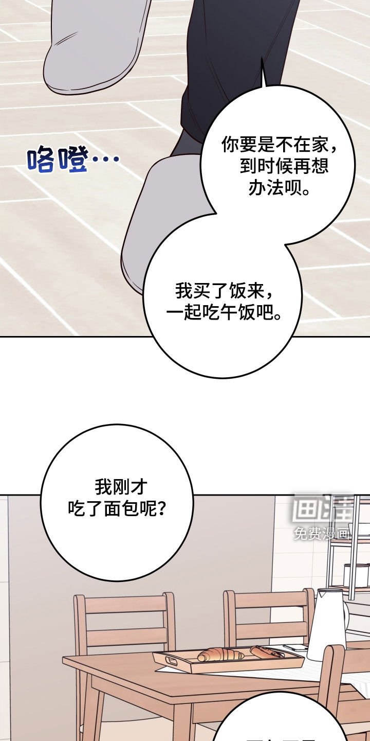 第90章：【第二季】练习