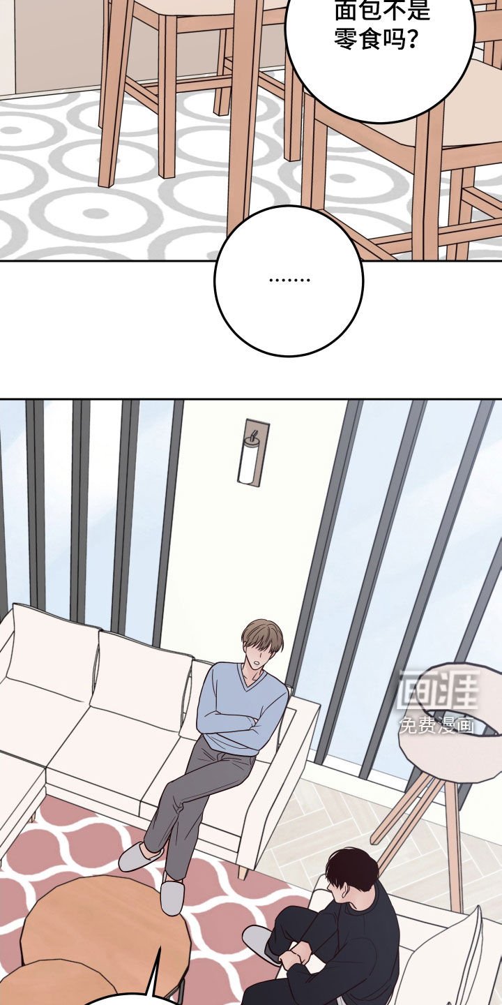 第90章：【第二季】练习