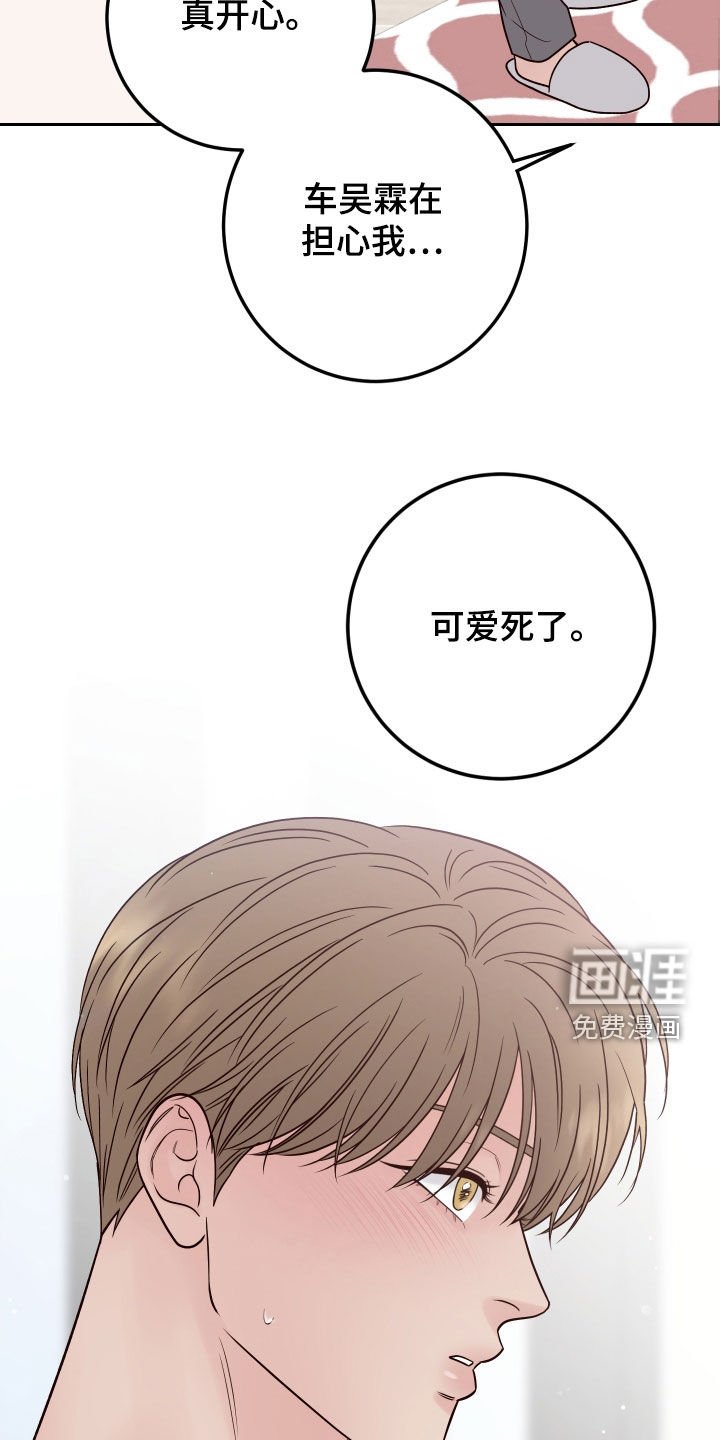 第90章：【第二季】练习