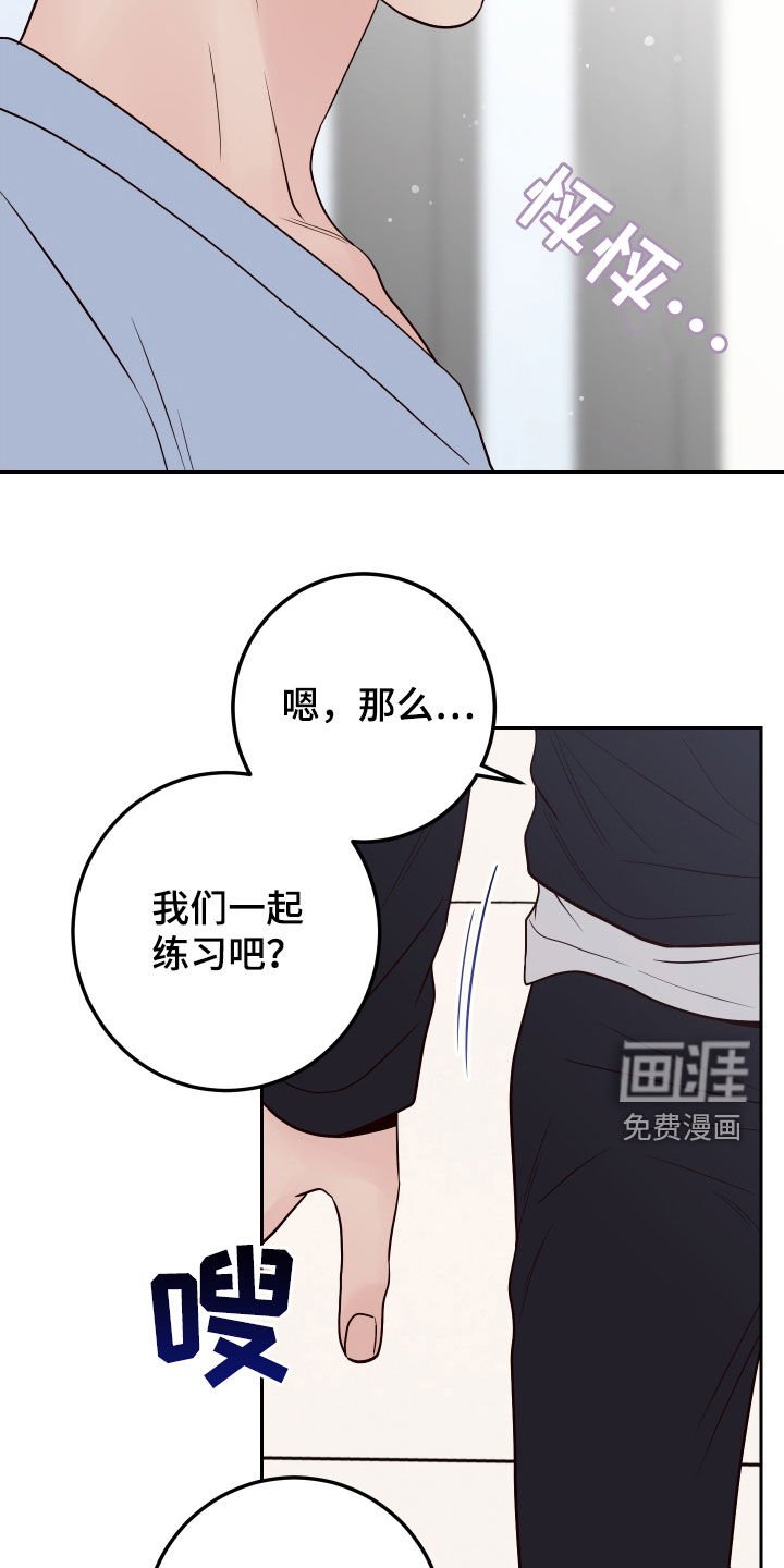 第90章：【第二季】练习