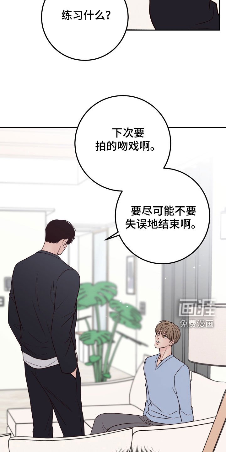 第90章：【第二季】练习