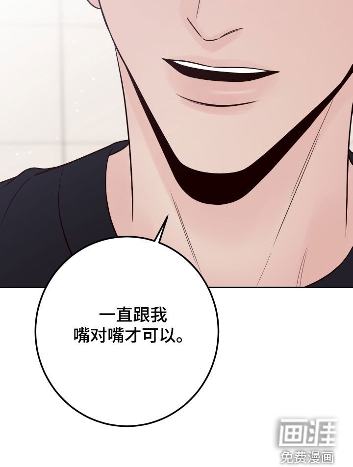 第90章：【第二季】练习