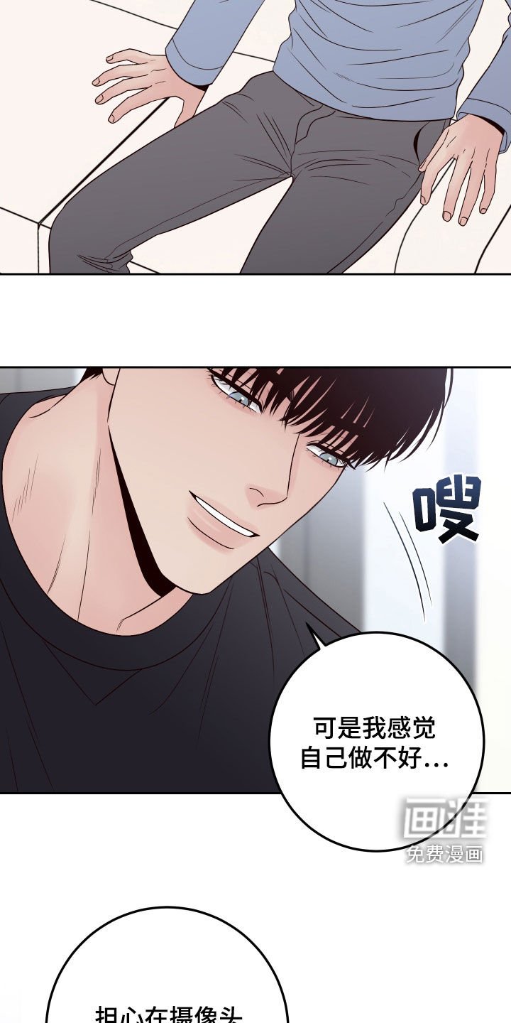 第91章：【第二季】主动