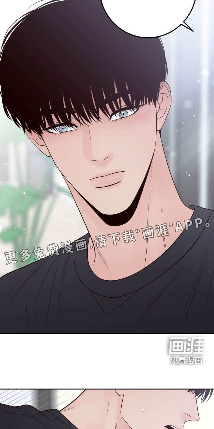 第91章：【第二季】主动
