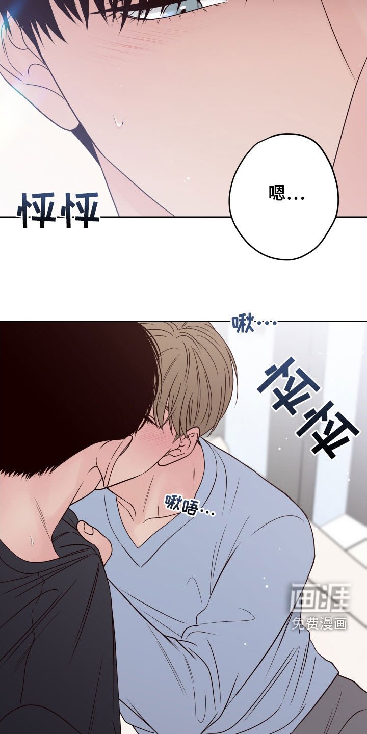 第91章：【第二季】主动
