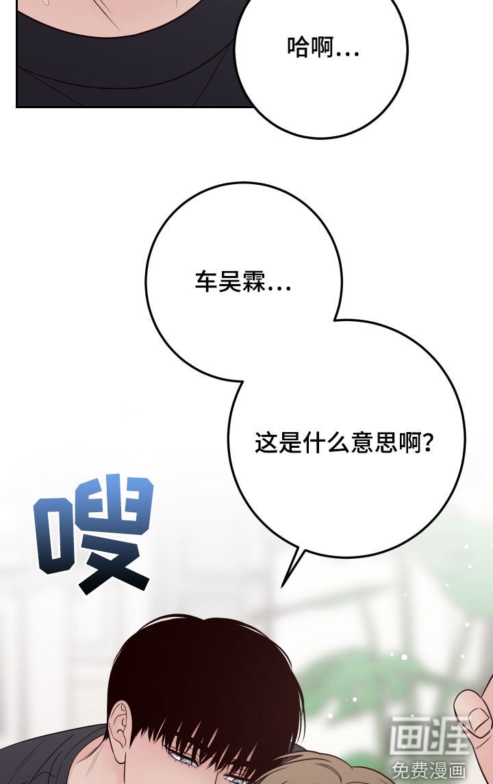 第91章：【第二季】主动