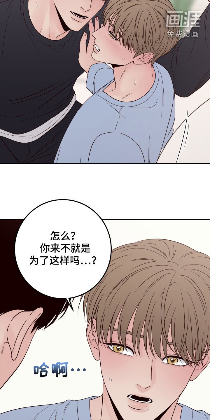 第91章：【第二季】主动