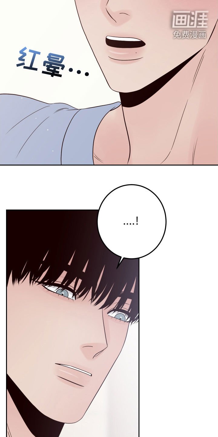 第91章：【第二季】主动