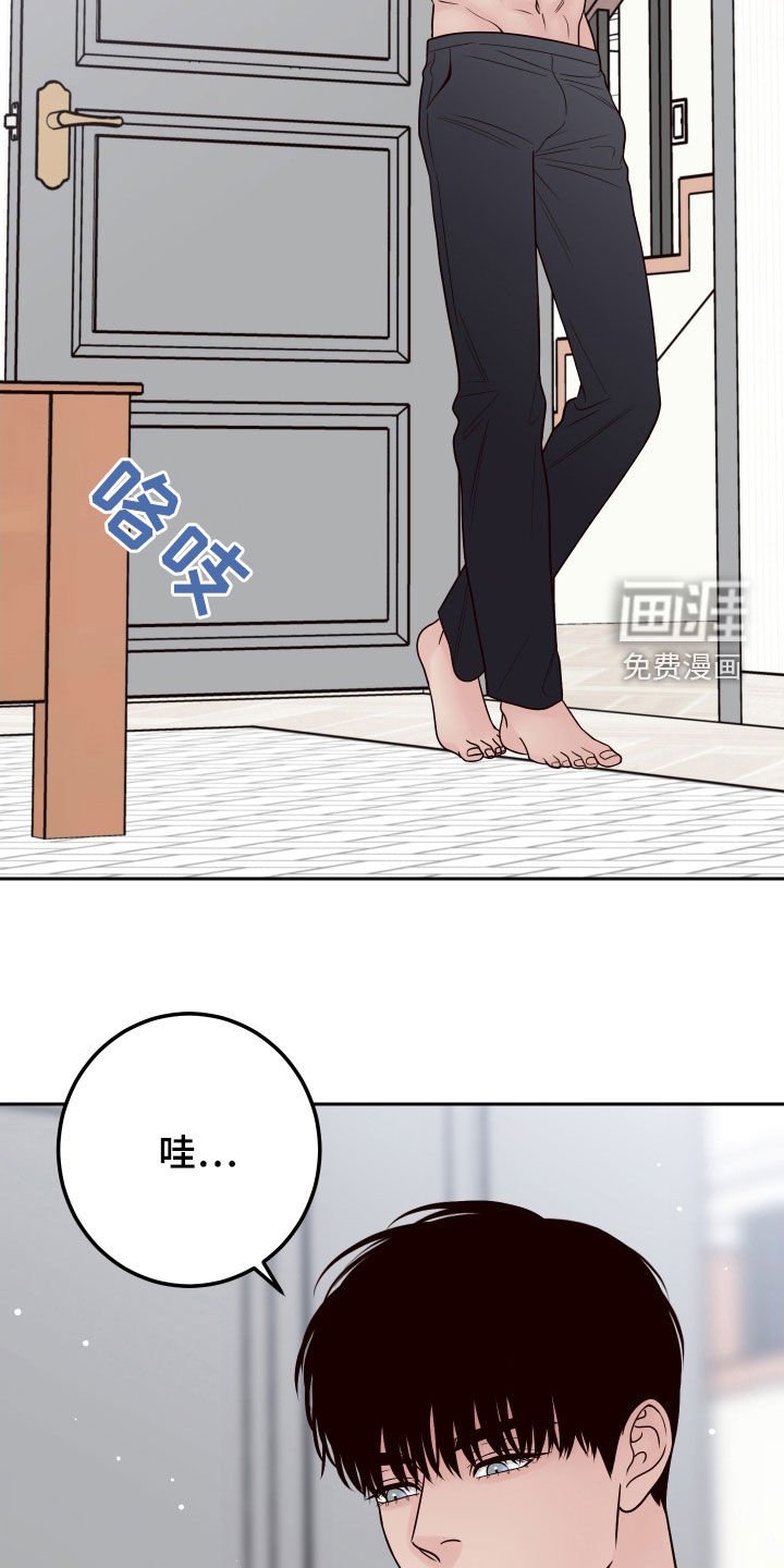 第92章：【第二季】很丢脸啊