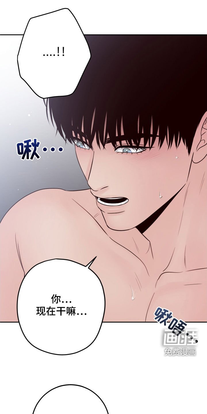 第92章：【第二季】很丢脸啊