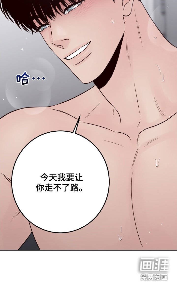 第92章：【第二季】很丢脸啊