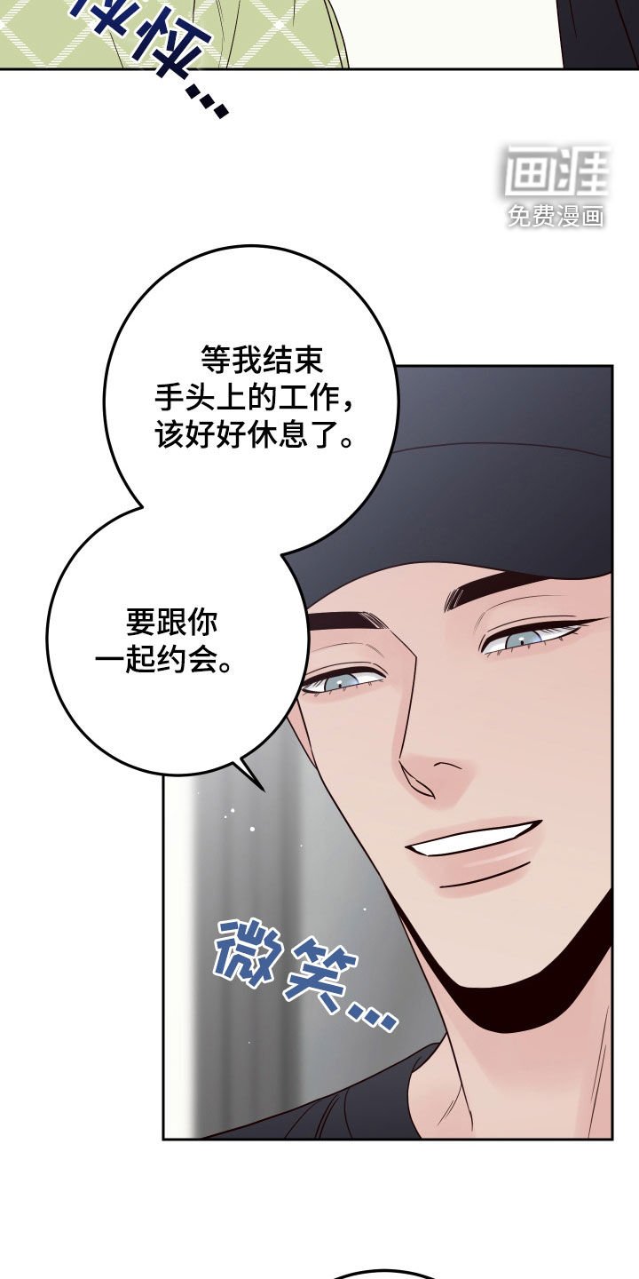 第93章：【第二季】监视
