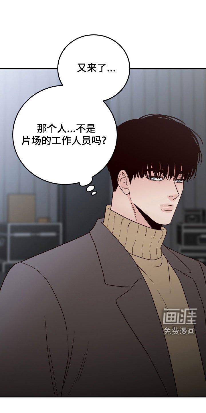 第94章：【第二季】抓住
