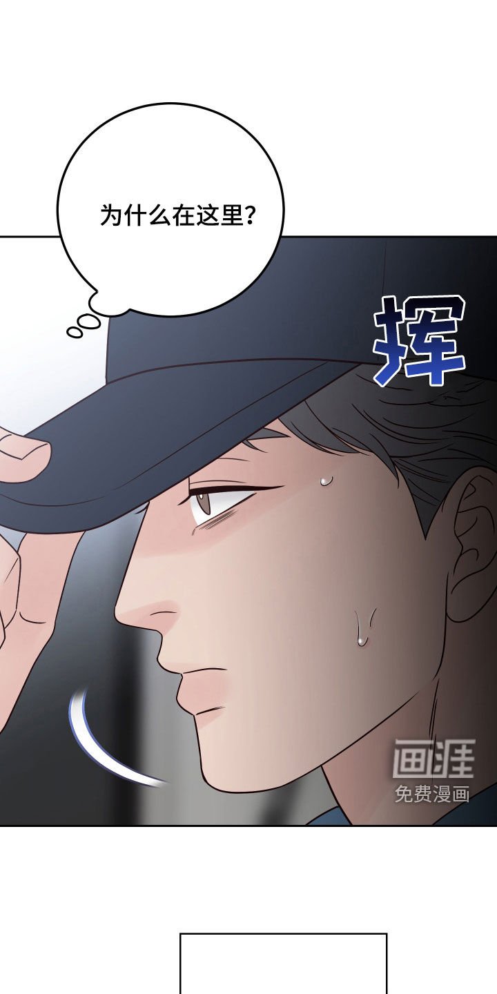 第94章：【第二季】抓住