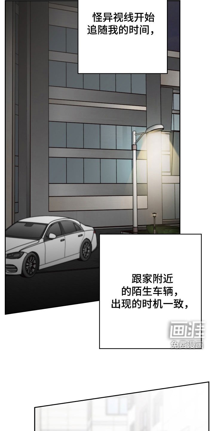 第94章：【第二季】抓住