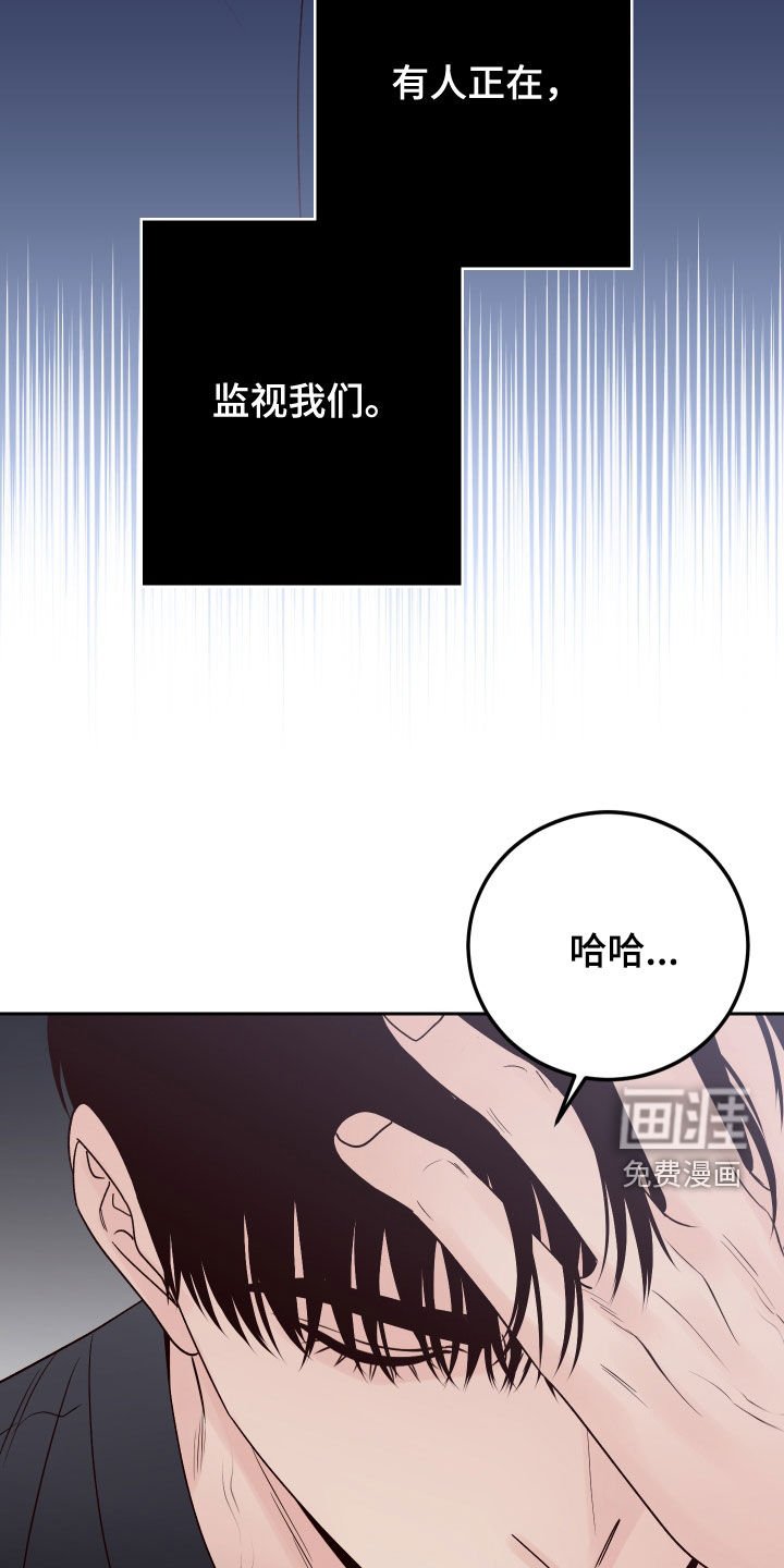 第94章：【第二季】抓住