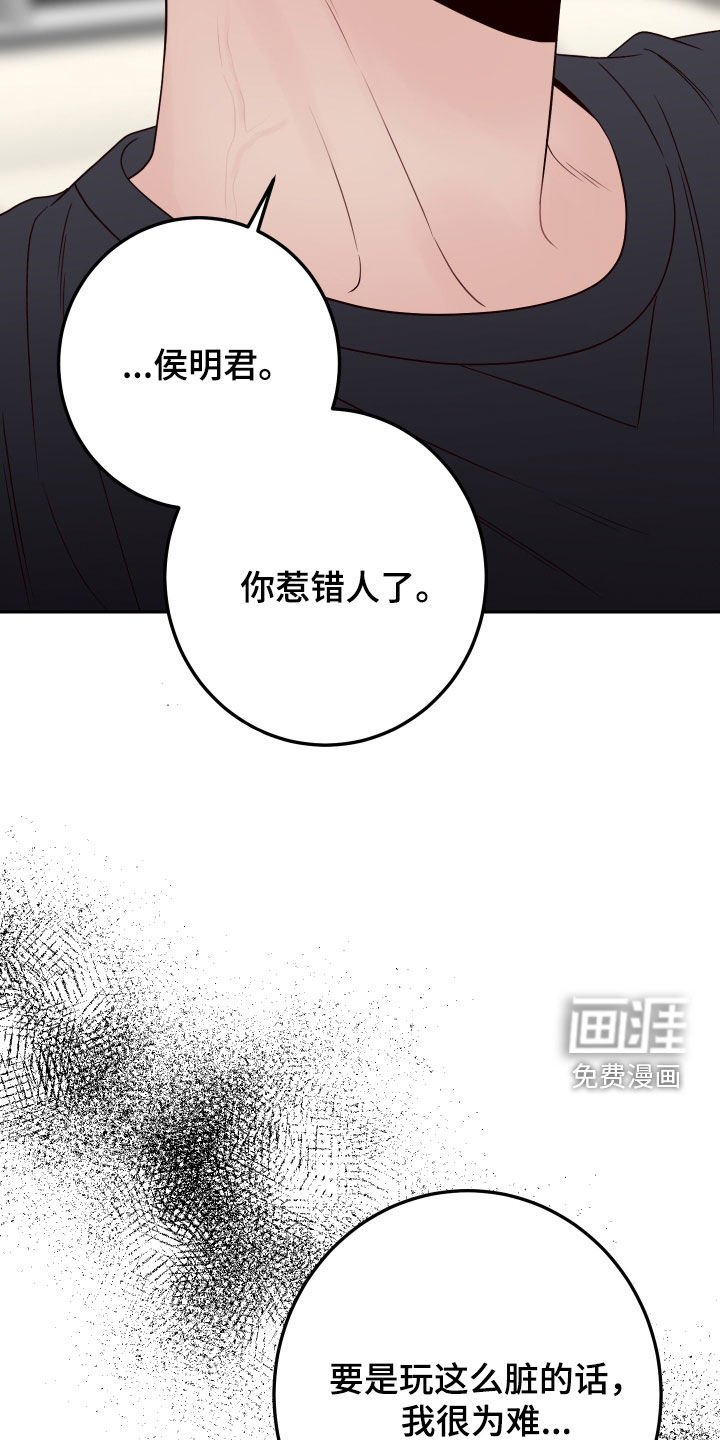 第94章：【第二季】抓住