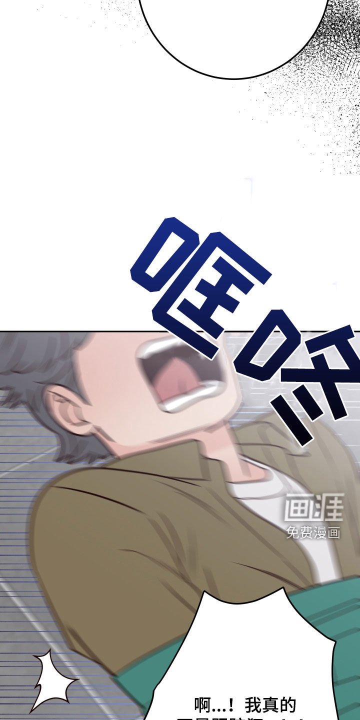 第94章：【第二季】抓住