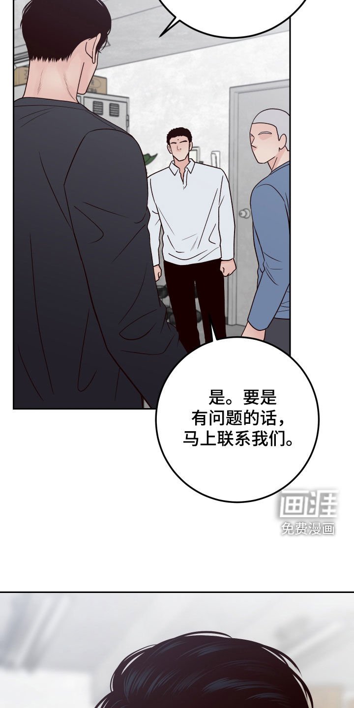 第94章：【第二季】抓住
