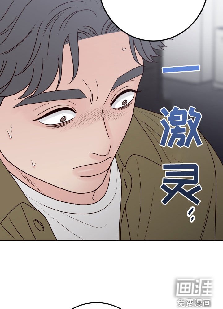 第94章：【第二季】抓住
