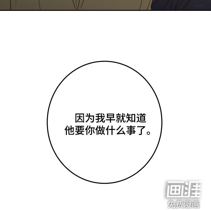 第94章：【第二季】抓住