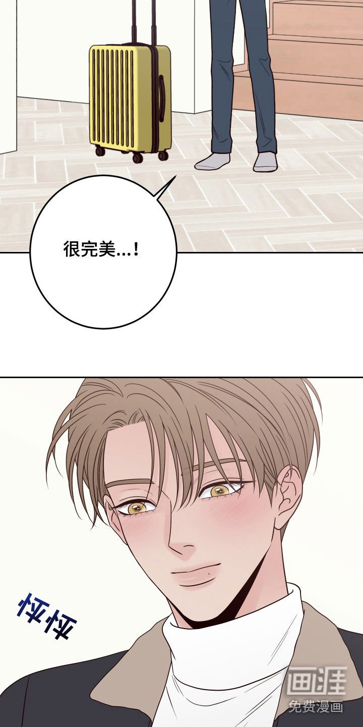 第95章：【第二季】收买